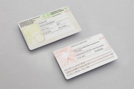 NOVO DEJAN JOVANOVIC